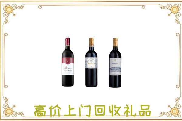 平舆附近回收拉菲
