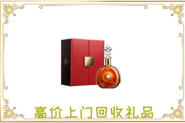 平舆附近回收人头马