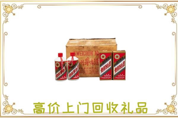 平舆附近回收铁盖茅台
