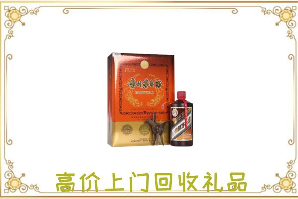 平舆附近回收陈年茅台酒