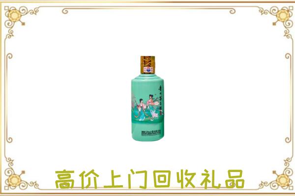 平舆附近回收24节气茅台酒