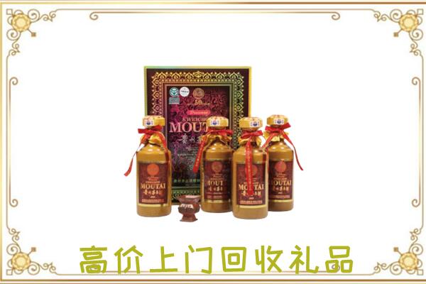 平舆回收50年茅台