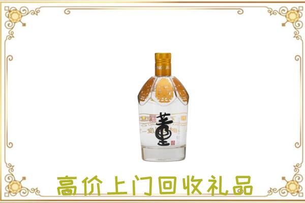 平舆周边回收董酒