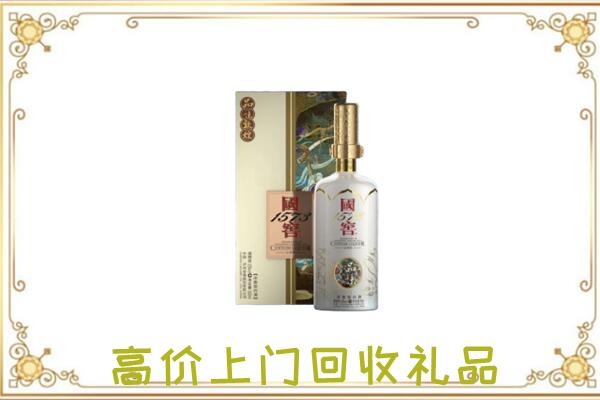 平舆周边回收国窖1573
