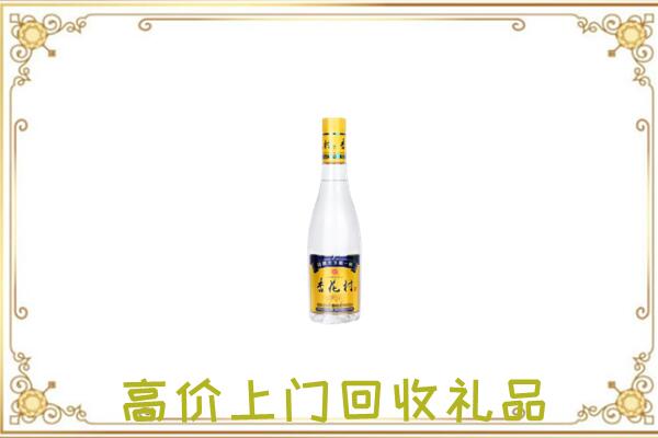 平舆周边回收杏花村
