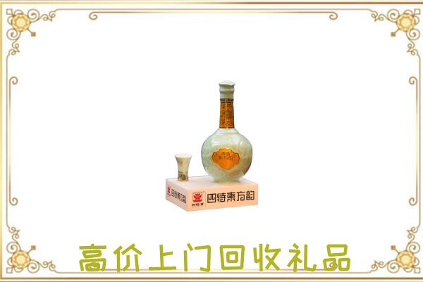 平舆周边回收四特酒